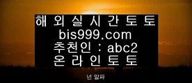 생중계카지노놀이터    ✅정선토토 }} ◐ asta999.com  ☆ 코드>>0007 ☆ ◐ {{  정선토토 ◐ 오리엔탈토토 ◐ 실시간토토✅    생중계카지노놀이터