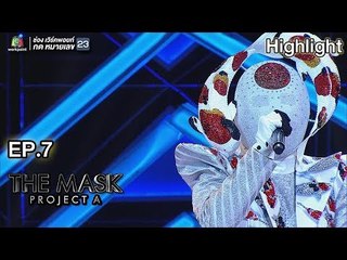 Never Enough  - หน้ากากปลาคาร์ฟ  | THE MASK PROJECT A