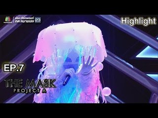 ฝุ่น  - หน้ากากแมงกะพรุน   | THE MASK PROJECT A