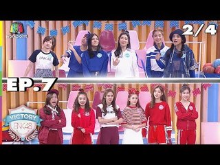 VICTORY BNK48 | EP.7 | 2/4 | 14 ส.ค. 61 Full HD