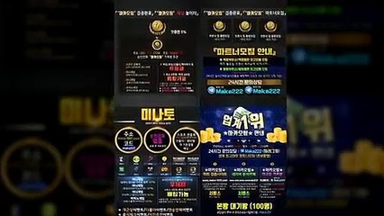 마카오팀 ‍ 【http://maka-222.com】  스포츠분석