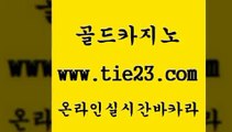 현금바카라 골드카지노 생중계바카라 카지노가입쿠폰 현금바카라 골드카지노 카지노순위 트럼프카지노주소 현금바카라 골드카지노 뱅커 먹튀폴리스아레나 현금바카라 골드카지노 카지노사이트꽁머니 슈퍼카지노먹튀 현금바카라 골드카지노 qkzkfk 하나카지노먹튀