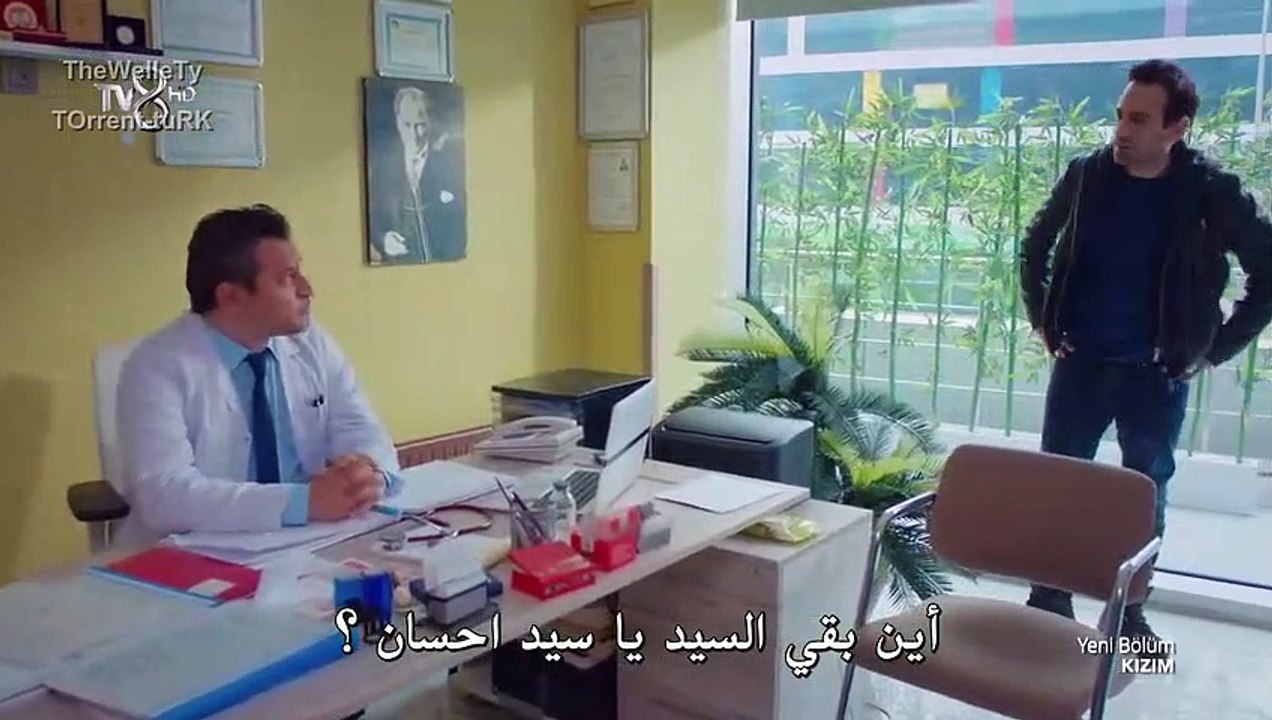 مسلسل ابنتي الحلقة 27 القسم 3 مترجم للعربية - ق...
