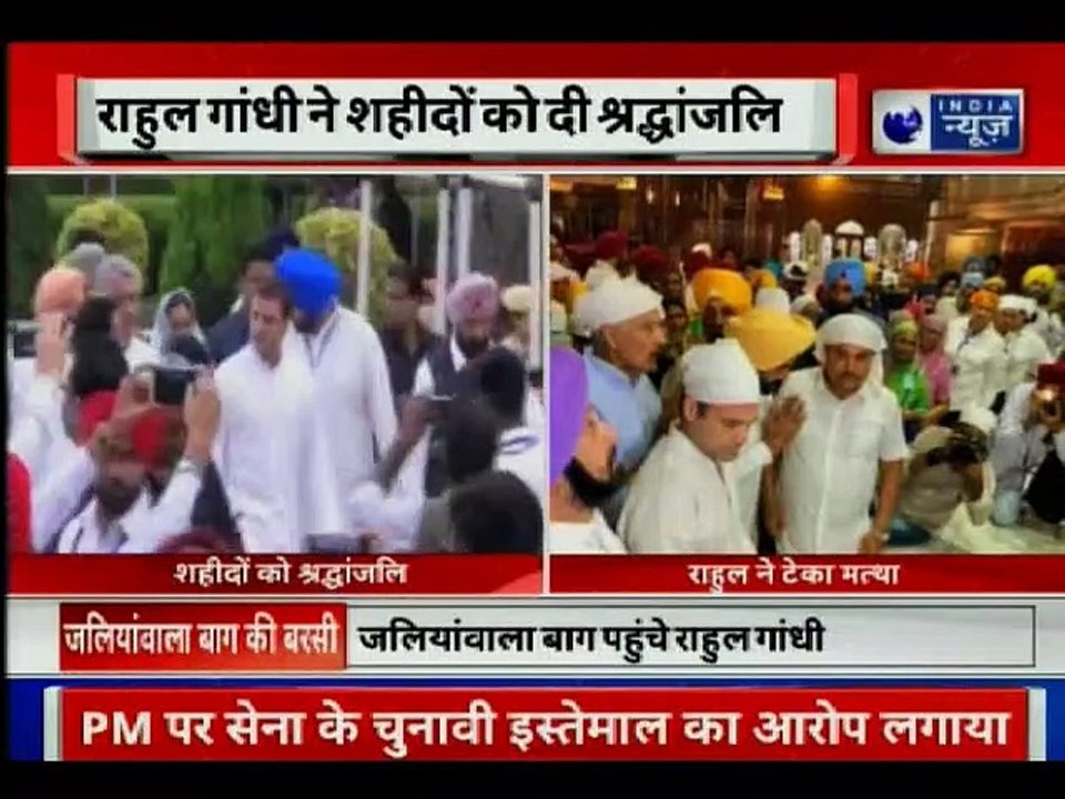 Jallianwala Bagh Massacre 100th Anniversary; Punjab CM Amarinder Singh Demands Unequivocal Apology