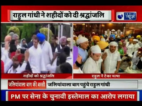 Jallianwala Bagh Massacre 100th Anniversary; Punjab CM Amarinder Singh Demands Unequivocal Apology