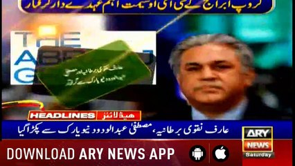 Headlines ARYNews 1000 13th April 2019