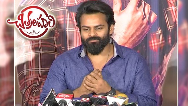 Sai Dharam Tej Got Emotional At Chitralahari Success Meet || Filmibeat Telugu