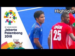 โอมานนำห่าง 2-0 เอาชนะไทยขาดลอย ในฮอกกี้ทีมชาย | เอเชียนเกมส์ 2018