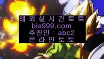 ✅bis우회주소✅  ‍‍‍  ✅COD토토 (※【- asta999.com  ☆ 코드>>0007 ☆ -】※▷ 강원랜드 실제토토사이트주소ぶ인터넷토토사이트추천✅  ‍‍‍  ✅bis우회주소✅