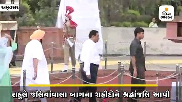 રાહુલે જલિયાંવાલા બાગના શહીદોને શ્રદ્ધાંજલિ આપી, રિટિશ ઉચ્ચાયુક્તે કહ્યું- આ શરમજનક અધ્યાય