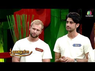 คุณพระช่วย | 2 ก.ย. 61 [1/4]