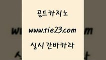 다이사이 골드카지노 메이저카지노 카지노가입쿠폰 다이사이 골드카지노 메이저사이트 먹튀폴리스아레나 다이사이 골드카지노 더카지노 클럽골드카지노 다이사이 골드카지노 바카라돈따는법 개츠비카지노먹튀 다이사이 골드카지노 실시간라이브 한국어온라인카지노