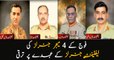 Four Army Major Generals promoted to Lieutenant General rank: ISPR