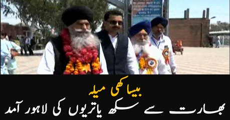 Baisakhi festival begins tomorrow at Gurdwara Panja Sahib, Hassan Abdal