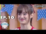 ภารกิจ ใครไม่เนียน | VICTORY BNK48 | EP.10 | 4 ก.ย. 61