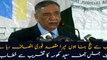 Islamabad: Chief Justice Asif Saeed Khosa addressing to ceremony