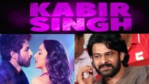 Shahid Kapoor's Kabir Singh praises by Baahubali actor Prabhas; Check Out | FilmiBeat