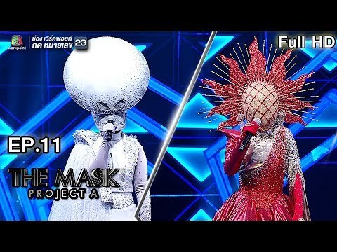 THE MASK PROJECT A | Final Group Sky War | EP.11 | 6 ก.ย. 61 Full HD