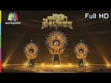 ไมค์ทองคำ หมอลำฝังเพชร | งานประกาศผลรางวัลหมอลำฝังเพชร | 8 ก.ย. 61 Full HD