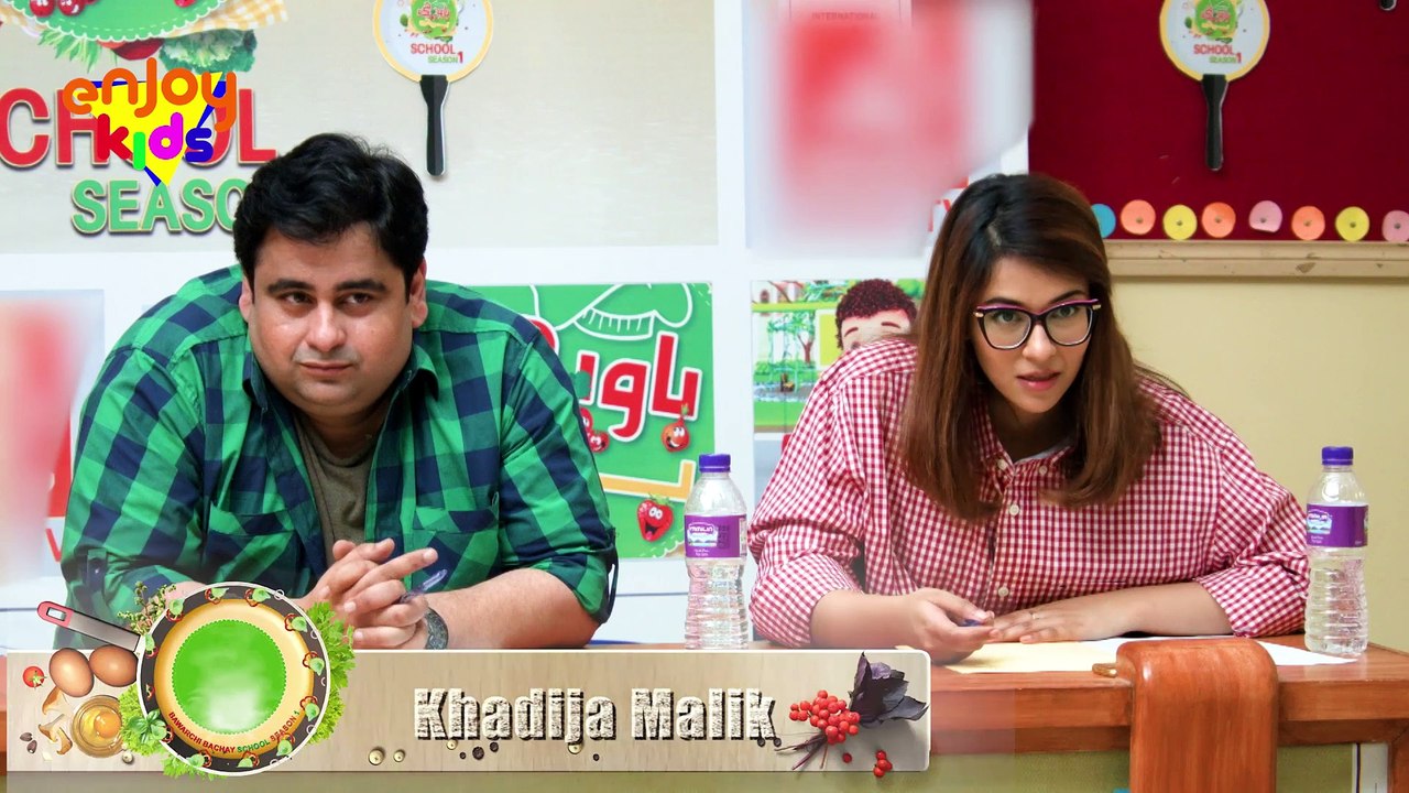 Bawarchi Bachay School Season 1 - Audition 17 | Asad Hussain | Damin Habib | Enjoy Kids