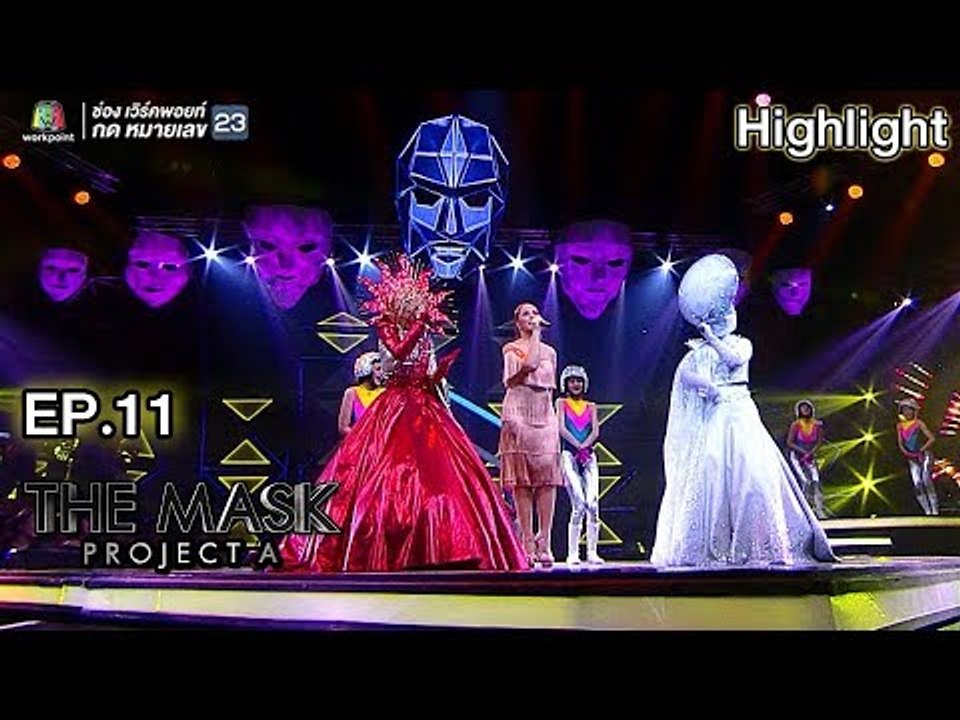 มอเตอร์ไซค์นุ่งสั้น - สุนารี ราชสีมา feat.หน้ากาก The Moon, หน้ากาก The Sun | THE MASK PROJECT A