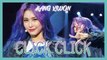 [HOT] KANG XIWON - CLICK CLICK,  강시원 - CLICK CLICK    Show Music core 20190413