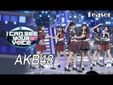 เตรียมพบ 6 สาวไอดอลเอเชีย ' AKB48' I Can See Your Voice Thailand
