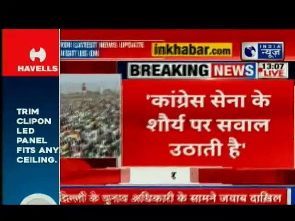 Lok Sabha Election 2019: PM Narendra Modi Address Poll Rallies In Tamil Nadu, Karnataka; Tamil Nadu