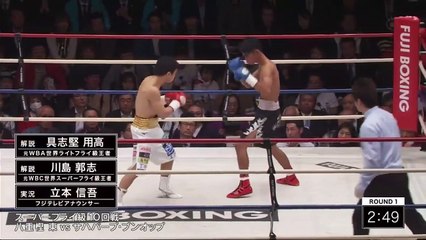 Akira Yaegashi vs Sahaphap Bunop (08-04-2019) Full Fight 720 x 1280