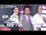I Can See Your Voice -TH | EP.139 | 3/6 | สาว สาว สาว | 17 ต.ค. 61