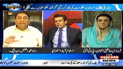 Despite Panama, Nawaz Sharif should have been allowed to complete his tenure in nation's interest - Rana Afzal