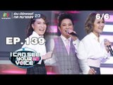I Can See Your Voice -TH | EP.139 | 6/6 | สาว สาว สาว | 17 ต.ค. 61
