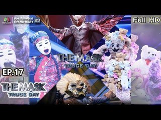 THE MASK PROJECT A | Truce Day พักรบ | EP.17 | 18 ต.ค. 61 Full HD
