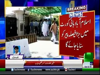 Bulletin | 12 :00 PM | 13 April 2019 | Suchtv