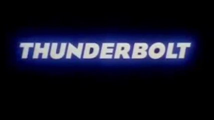 THUNDERBOLT (1995) Trailer - US