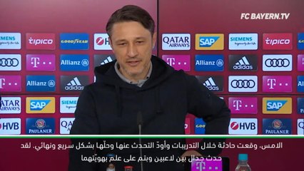 كرة قدم: الدوري الألماني: كوفاتش يؤكد انتهاء الجدال بين ليفاندوفسكي وكومان