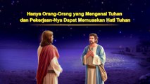 Bacaan Firman Tuhan Yang Mahakuasa - Hanya Orang-Orang yang Mengenal Tuhan dan Pekerjaan-Nya Dapat Memuaskan Hati Tuhan