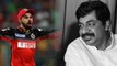 IPL Cricket 2019: RCB ಬಗ್ಗೆ ಮಾತನಾಡಿದ್ರು ಯೋಗರಾಜ್ ಭಟ್