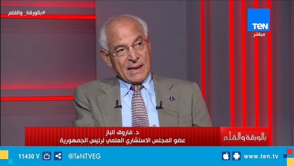 فاروق الباز: لنا مكانة كبيرة نستحقها في الغرب