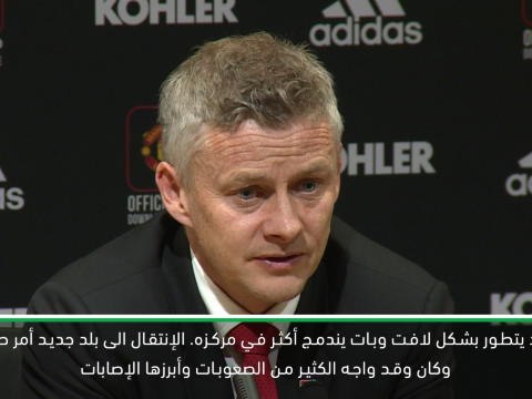 كرة قدم: الدوري الممتاز: فريد يتطور كثيرًا في مان يونايتد – سولسكاير