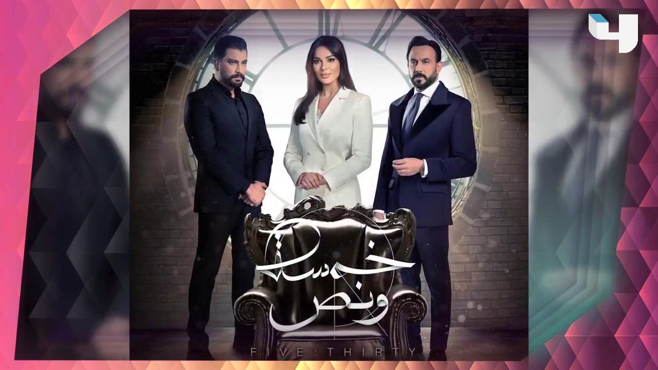 قصي خولي يعود للدراما الاجتماعية في خمسة ونص.....