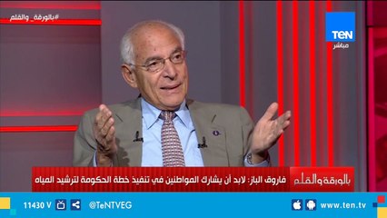 فاروق الباز يكشف عن تفاصيل إلتحاقه بوكالة ناسا