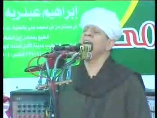 أجمل ما قدم الشيخ ياسين التهامى - حب الحبيب الليلة الخاتمة الطوابى 2007 الجزء الرابع