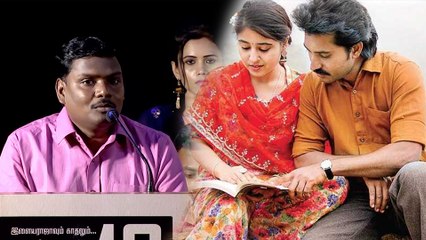 Mehandi circus press meet: 35 வருடங்களுக்கு முன் கண்ட கனவு நிஜமாகியது- வீடியோ