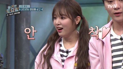 막둥오리 이탈! 우리 예나 데리고 가요!!