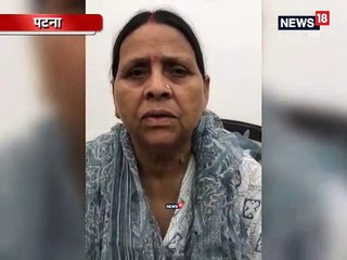 राबड़ी देवी ने अश्वनी चौबे के घुंघट वाले बयान पर किया पलटवार, कहा-पूरे देश की महिलाओं का अपमान है