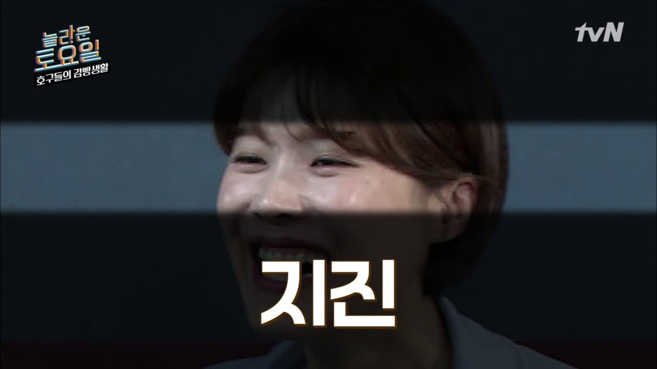 현재 의심 1순위! 장도연의 그림 마피아 (ft.여자 김종민)