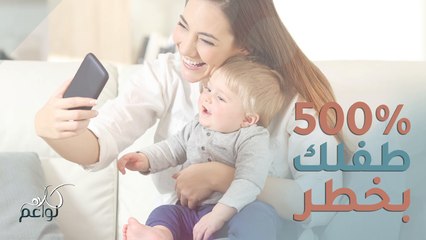 الدكتورة سميرة الغامدي تشرح خطر  استغلال الأطفال لأسباب الشهرة على السوشيال ميديا