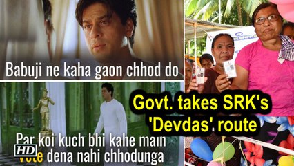 Devdas videos - dailymotion