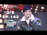 I Can See Your Voice -TH | EP.143 | 3/6 | ต้น ธนษิต | 14 พ.ย. 61